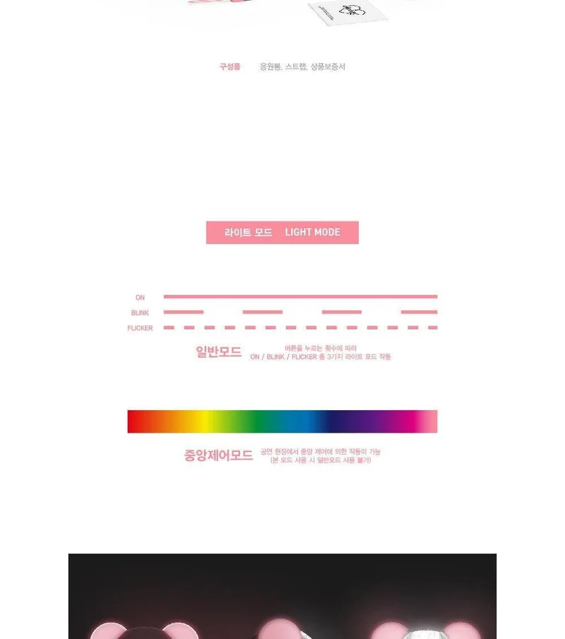 Apink - OFFICIAL LIGHT STICK VER.2