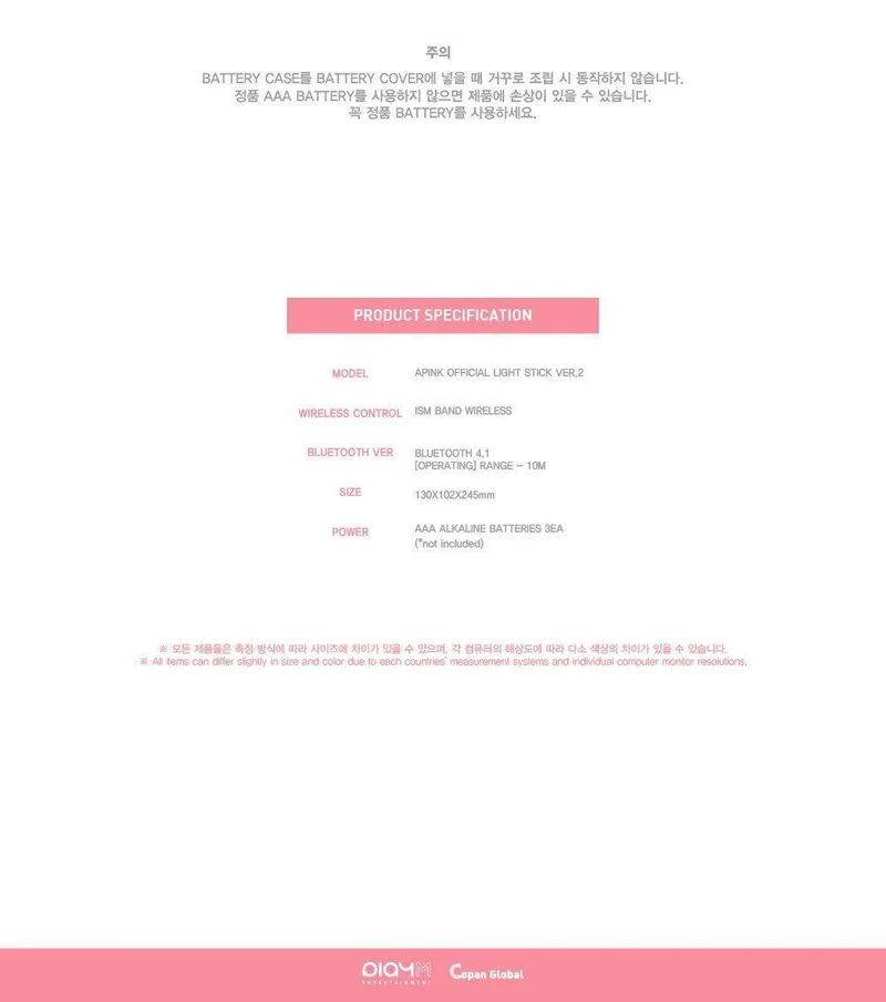 Apink - OFFICIAL LIGHT STICK VER.2