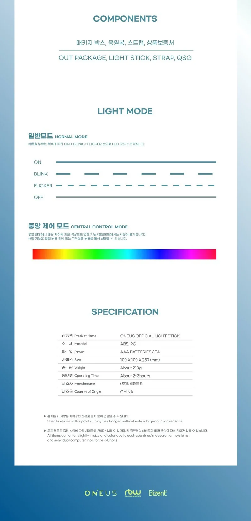 ONEUS - OFFICIAL LIGHT STICK - PRE ORDER