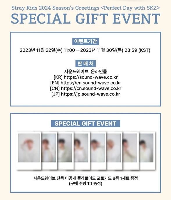 [STRAY KIDS] 2024 Seasons' Greetings : Perfect Day with SKZ
