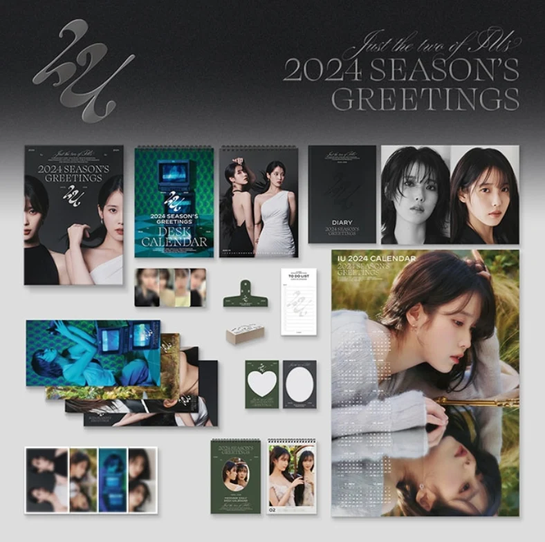 [IU] 2024 Seasons' Greetings