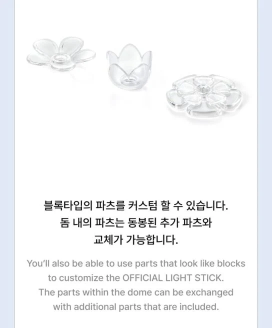 ILLIT - LIGHT STICK OFICIAL