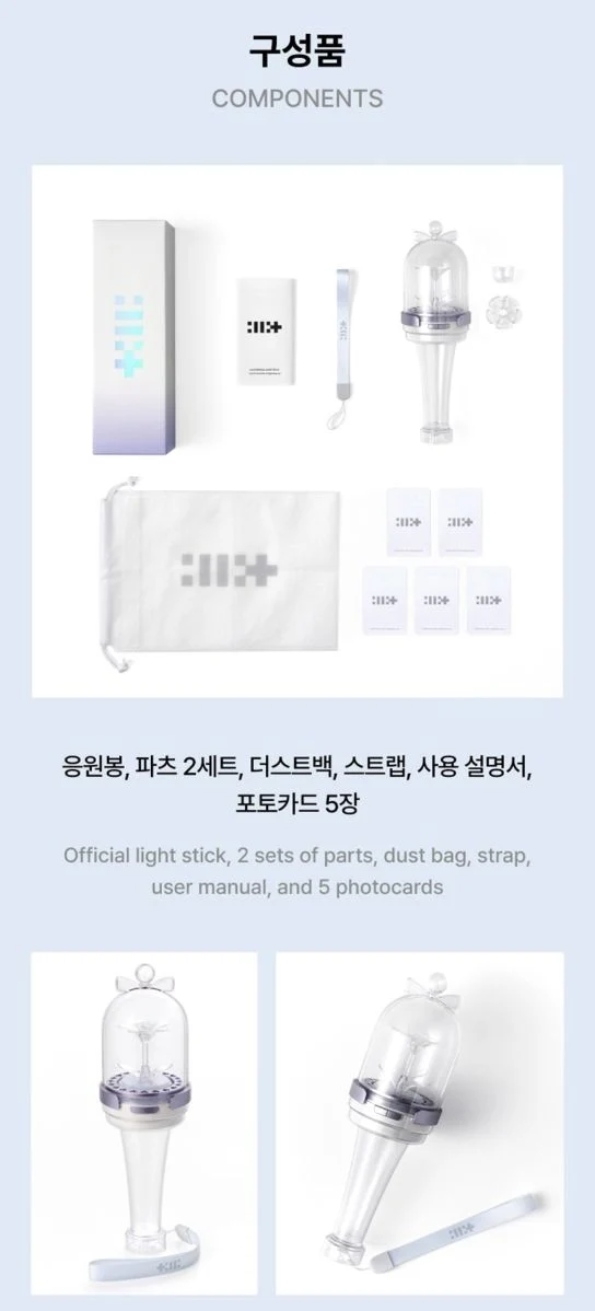 ILLIT - LIGHT STICK OFICIAL