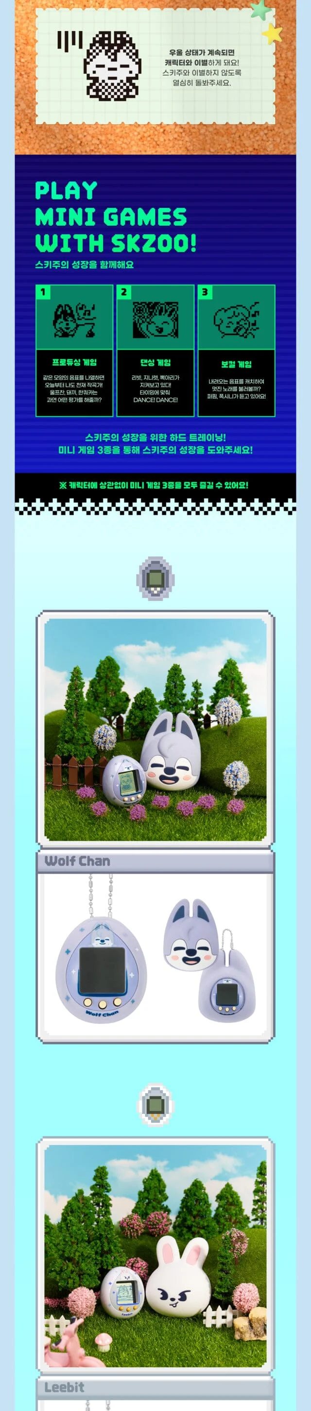 STRAY KIDS - SKZOO TAMAGOTCHI & CASE SET