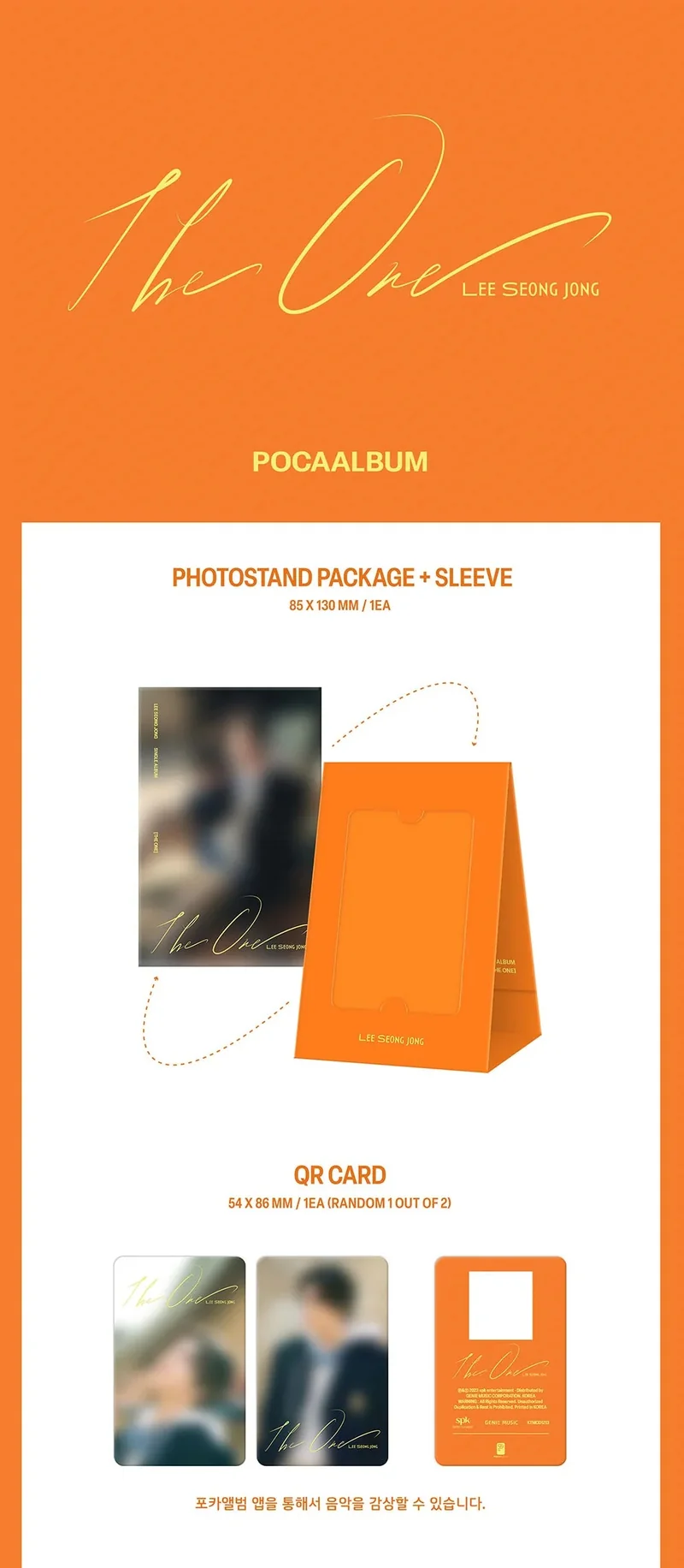 INFINITE LEE SEONG JONG - THE ONE (POCA ALBUM)