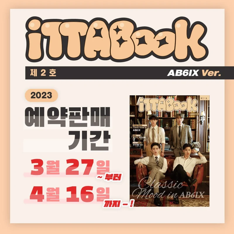 AB6IX - Classic Mood In [ITTABOOK]