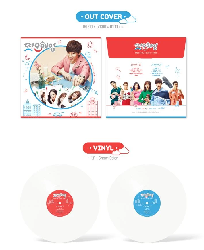 Oh Hae Young Again O.S.T (LP)