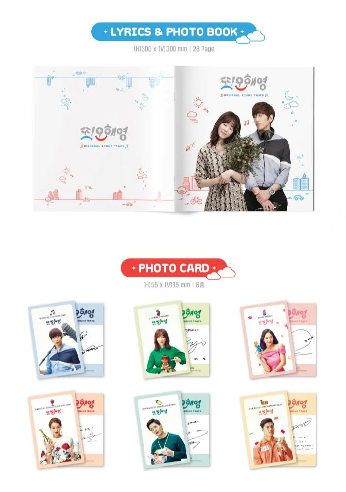 Oh Hae Young Again O.S.T (LP)