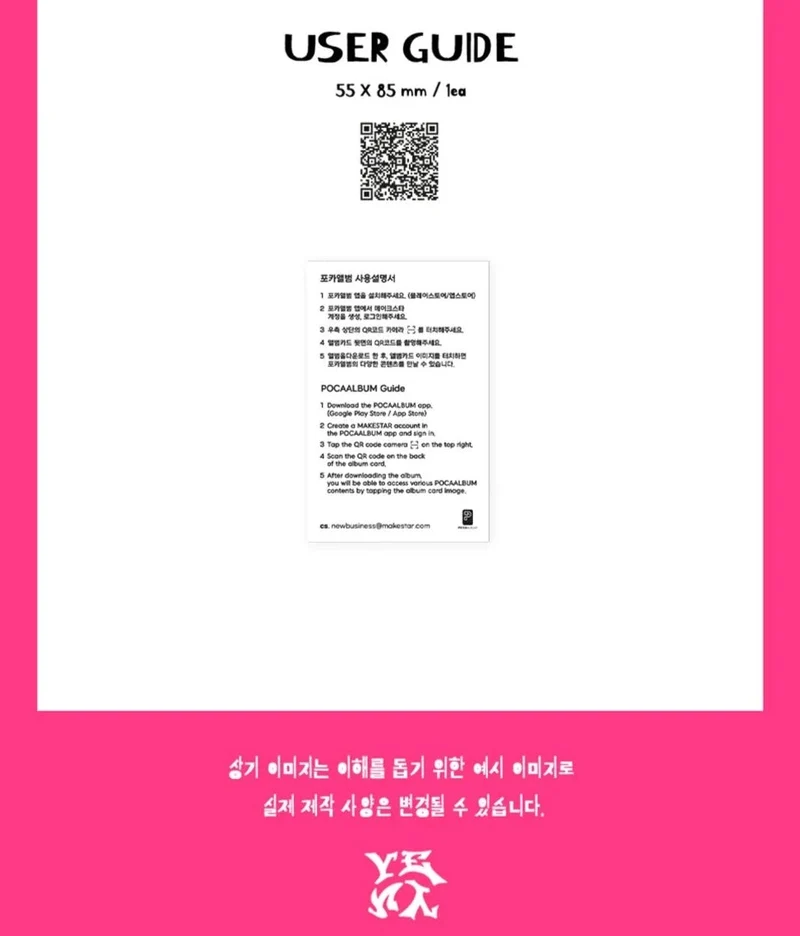 CHOI YENA - HATE XX (POCA ALBUM)