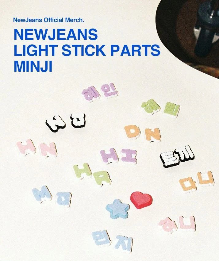 NewJeans - Piezas del Light Stick