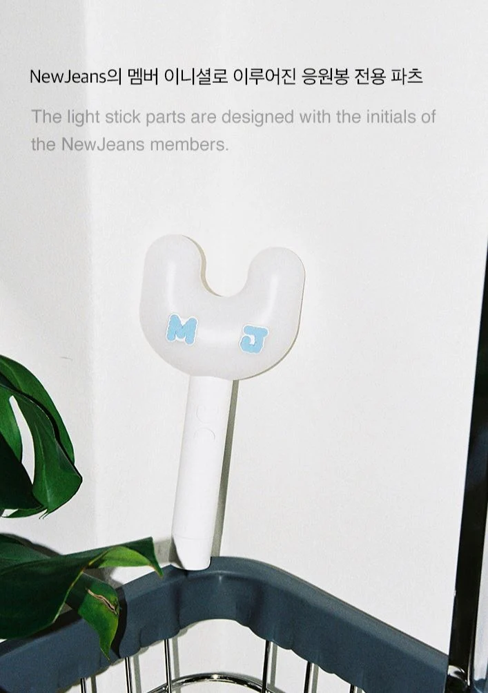 NewJeans - Piezas del Light Stick