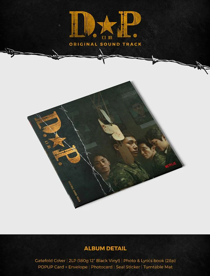 D.P. K-DRAMA OST (LP)