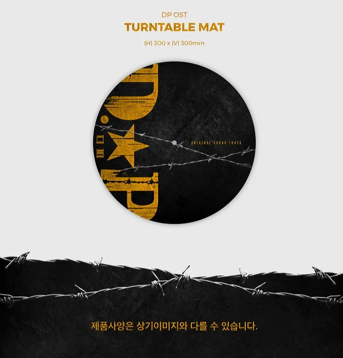 D.P. K-DRAMA OST (LP)