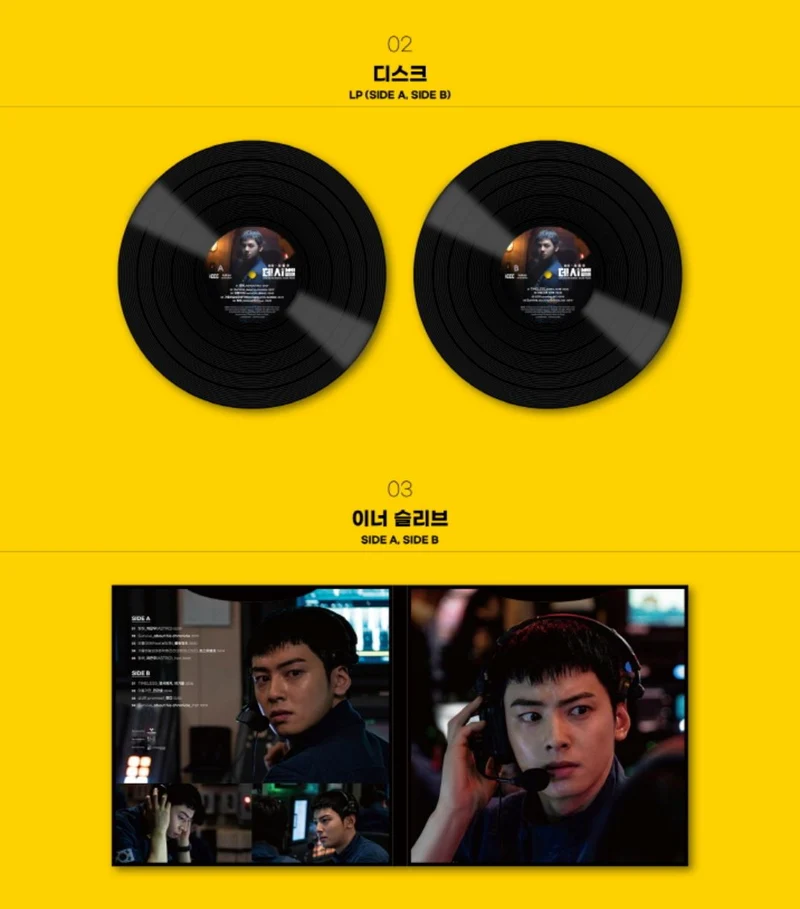 DECIBEL - MOVIE O.S.T (LP)