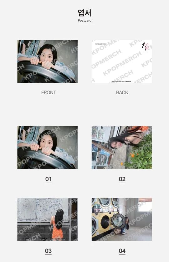 IRENE (RED VELVET) - '1. PAGE OF IRENE' MD