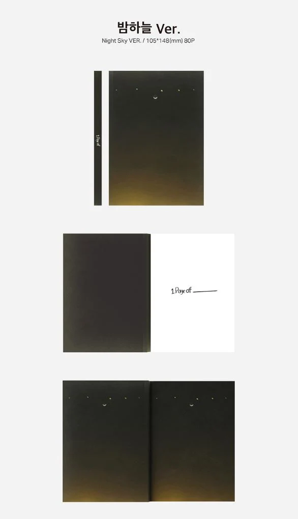 IRENE (RED VELVET) - '1. PAGE OF IRENE' MD
