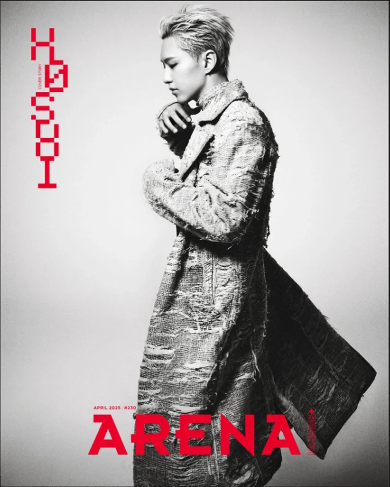 HOSHI (SEVENTEEN) - ARENA HOMME+ (APRIL 2025)
