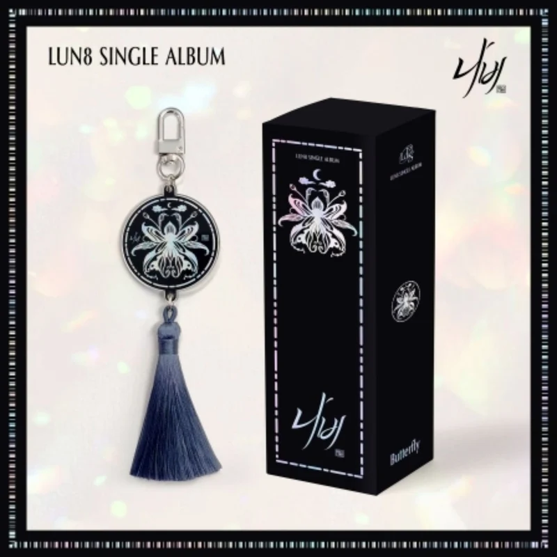 LUN8 - BUTTERFLY (NEMO ALBUM)