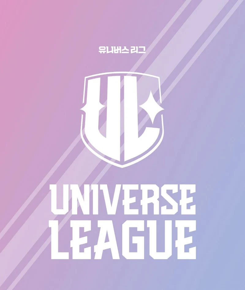 UNIVERSE LEAGUE - UNIVERSE LEAGUE (NEMO ALBUM)
