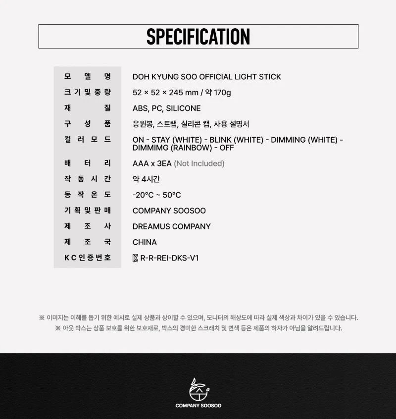 DOH KYUNG SOO - LIGHT STICK OFICIAL
