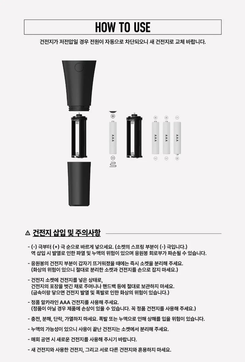 DOH KYUNG SOO - LIGHT STICK OFICIAL