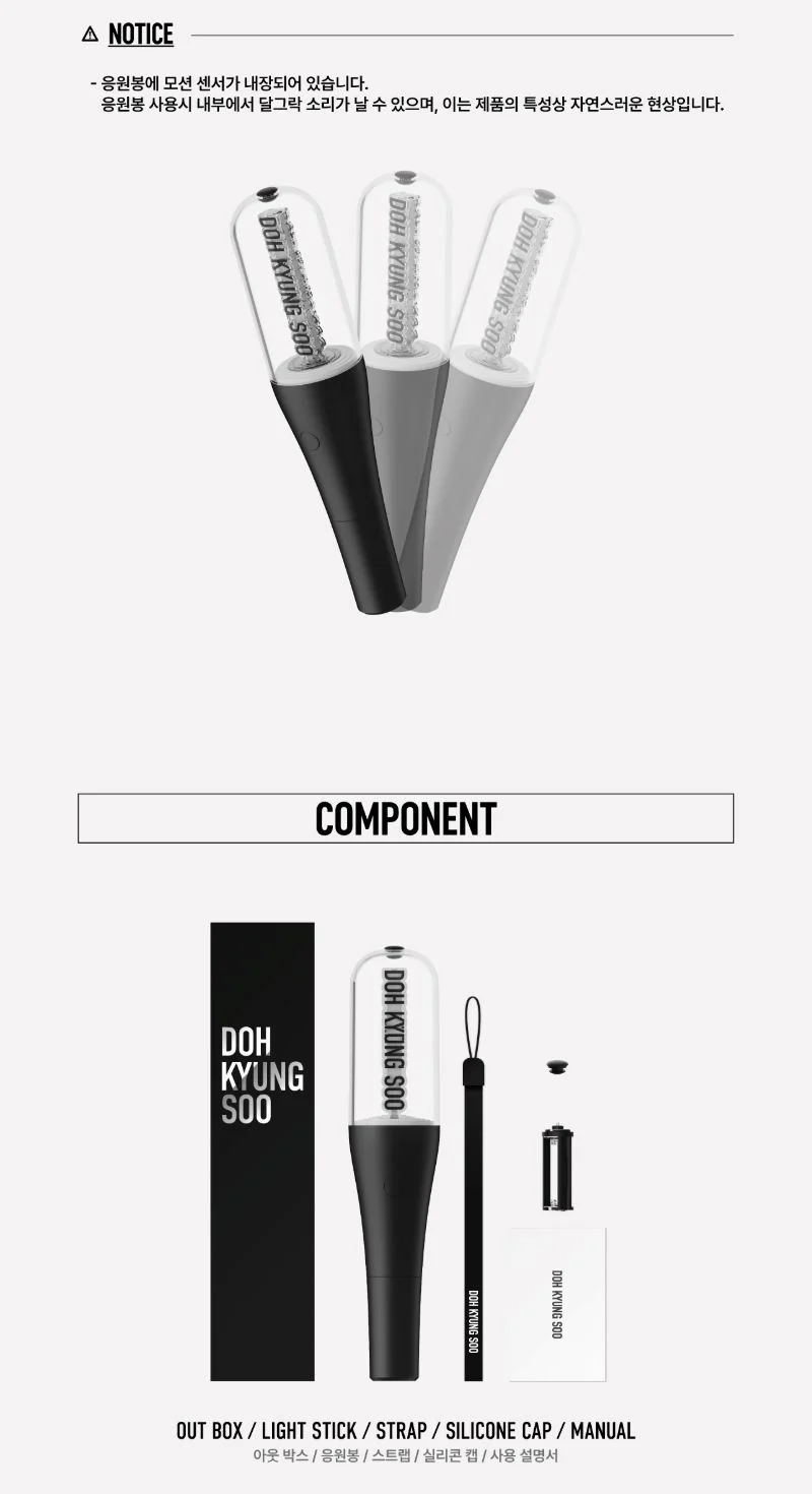 DOH KYUNG SOO - LIGHT STICK OFICIAL