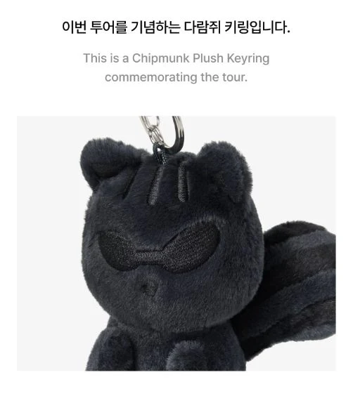 J-HOPE (BTS) - J-HOPE TOUR 'HOPE ON THE STAGE' MD