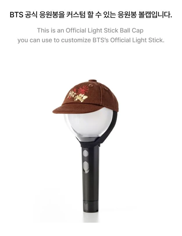 J-HOPE (BTS) - J-HOPE TOUR 'HOPE ON THE STAGE' MD