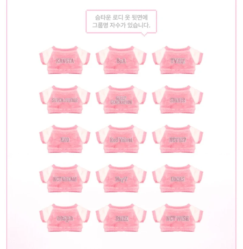 SMTOWN - LODI DOLL KEY RING (LIVE 2025 TOUR OFFICIAL 2ND MD)