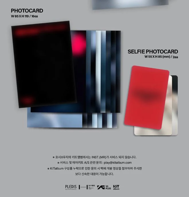 HOSHI X WOOZI (SEVENTEEN) - BEAM (KIT VER.)