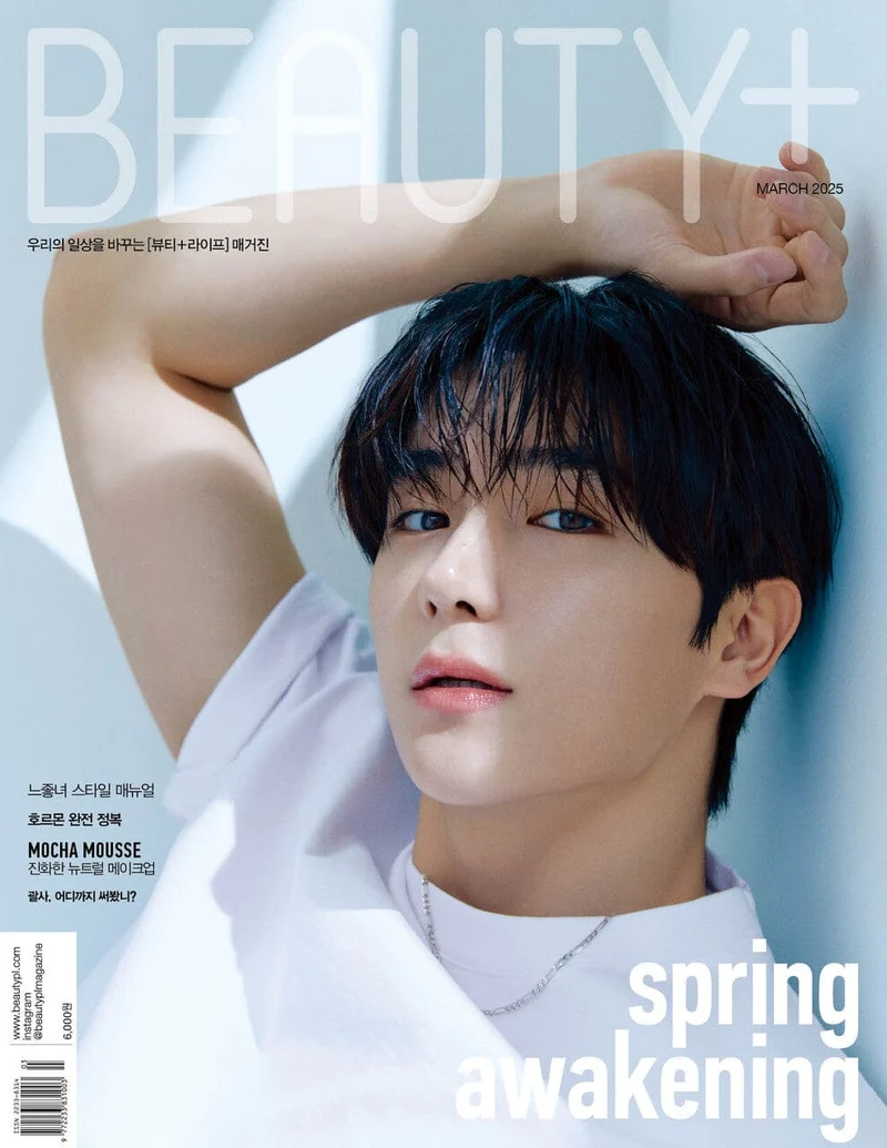 HYUN JAE (THE BOYZ) - BEAUTY+ (MARCH 2025)