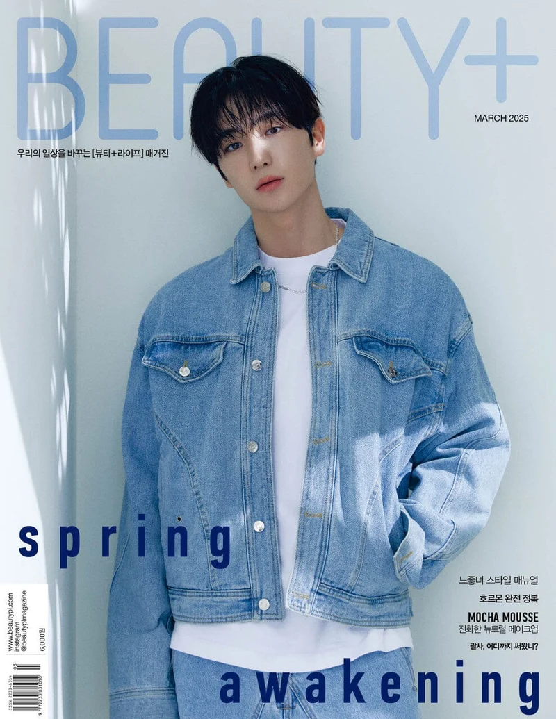 HYUN JAE (THE BOYZ) - BEAUTY+ (MARCH 2025)