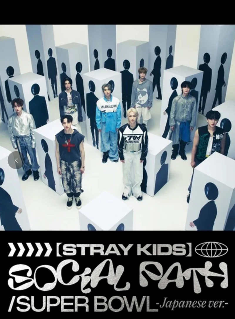 [JP] Stray Kids - Social Path / Super Bowl JAPAN 1ST EP ALBUM