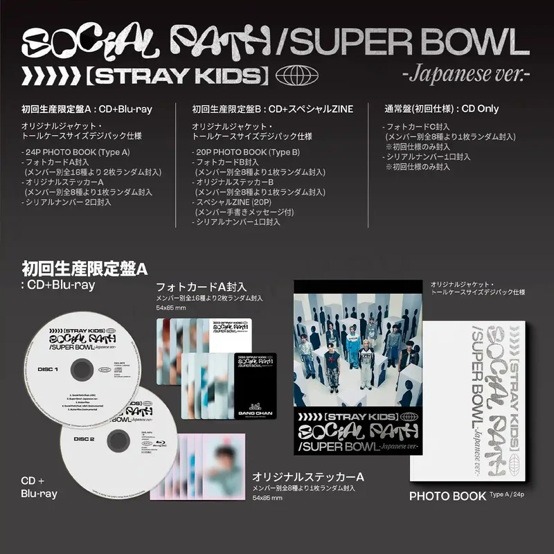 [JP] Stray Kids - Social Path / Super Bowl JAPAN 1ST EP ALBUM