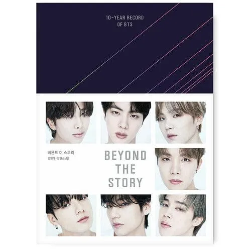 BTS - BEYOND THE STORY 10-YEAR RECORD OF BTS