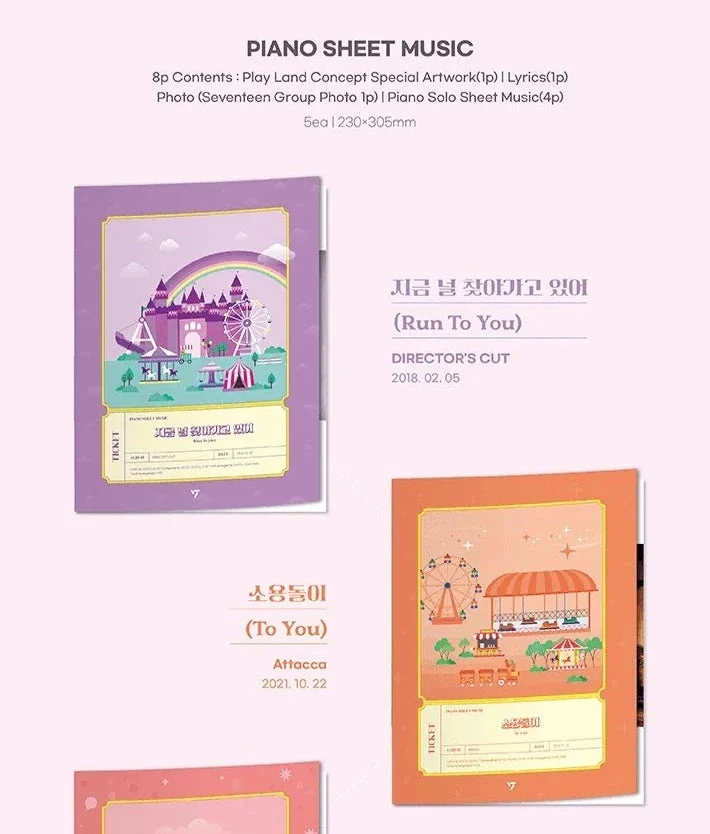 SEVENTEEN - PIANO SHEET MUSIC