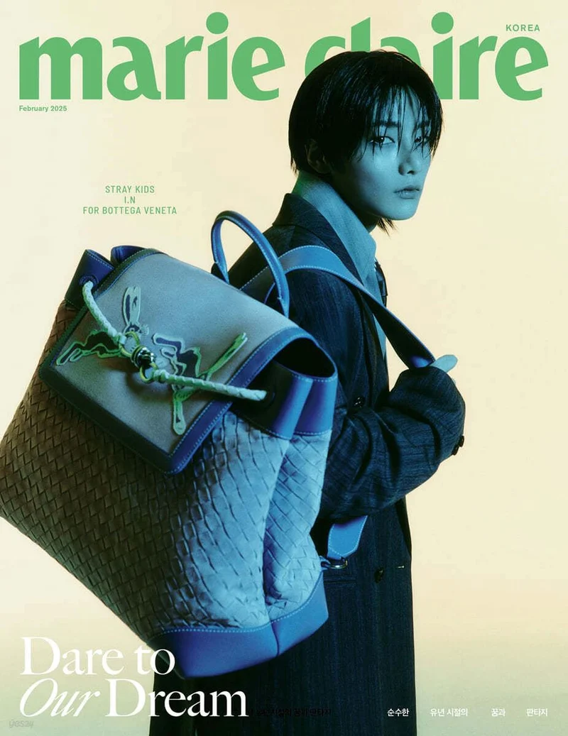 I.N (STRAY KIDS) - MARIE CLAIRE (FEBRUARY 2025)