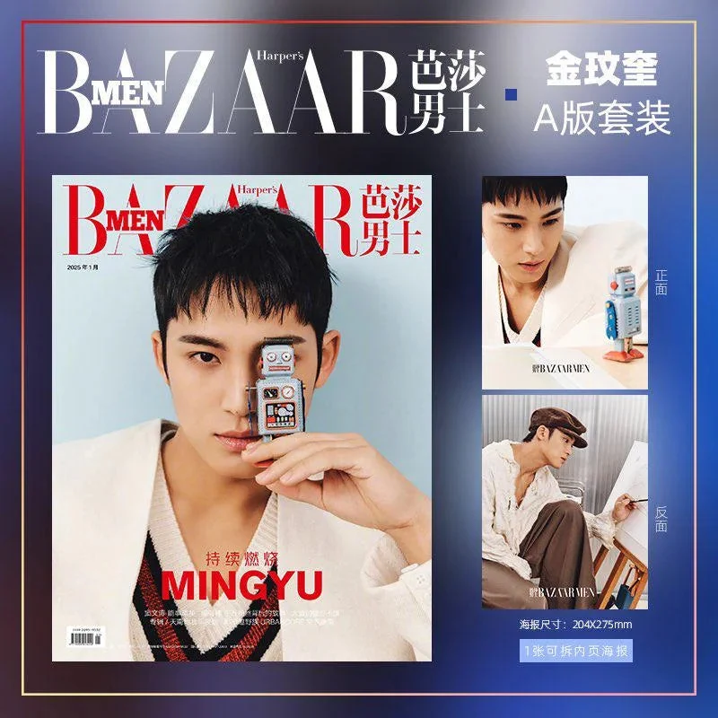MINGYU (SEVENTEEN) - BAZAAR MEN CHINA (JANUARY 2025)