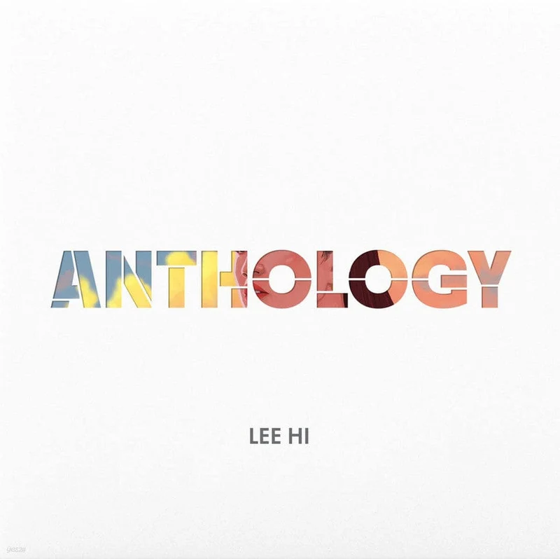 LEE HI - ANTHOLOGY (BLUESKY COLOR LP)