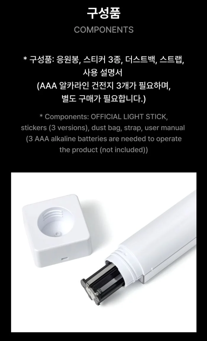 TWS - LIGHT STICK OFICIAL