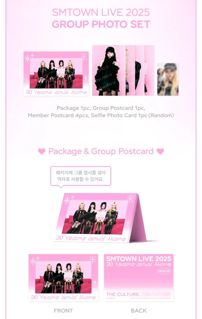 SMTOWN - LIVE 2025 TOUR OFFICIAL MD
