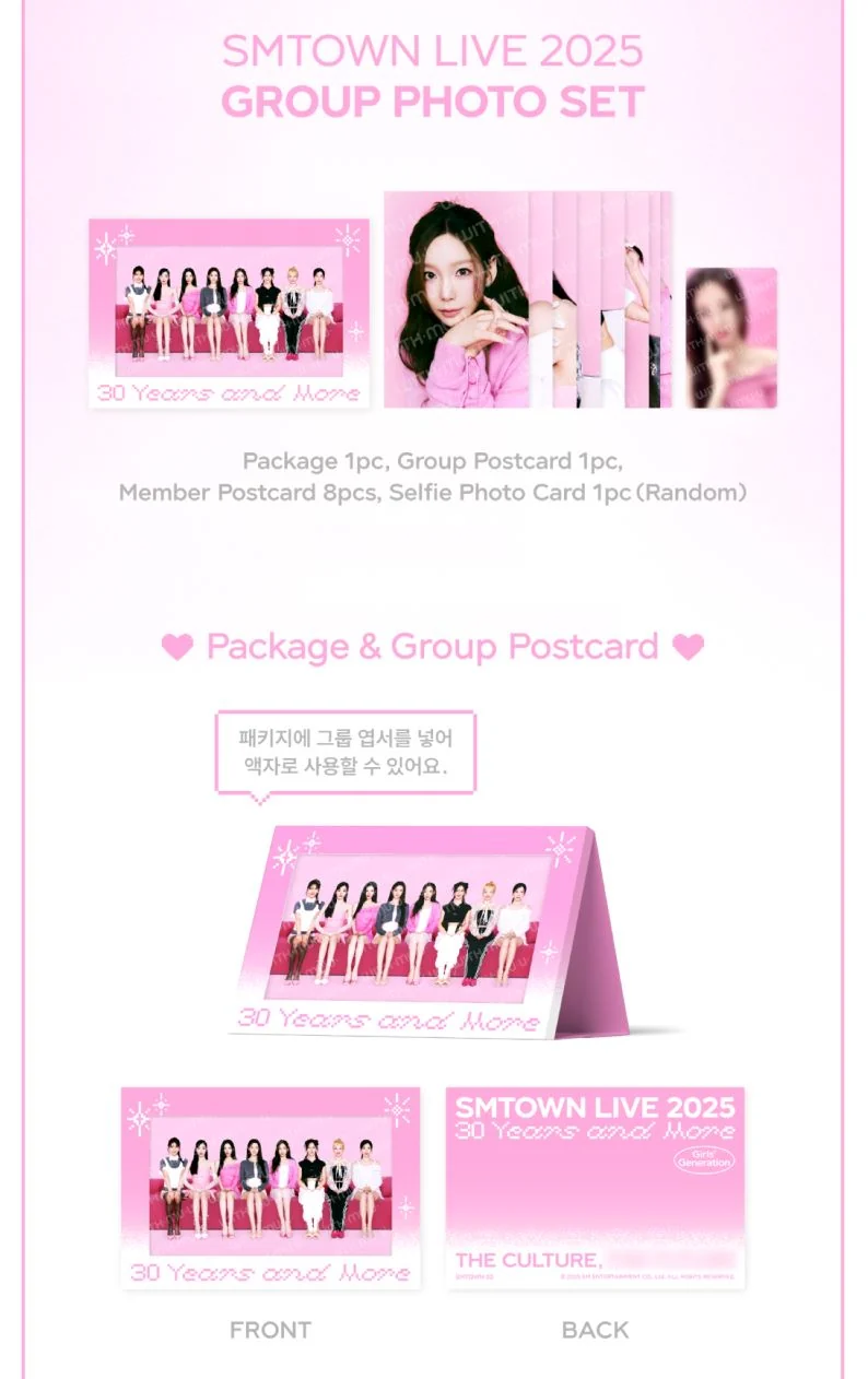 SMTOWN - LIVE 2025 TOUR OFFICIAL MD
