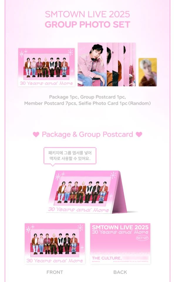 SMTOWN - LIVE 2025 TOUR OFFICIAL MD