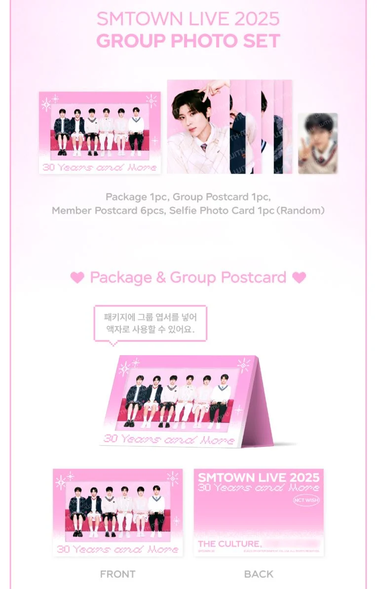 SMTOWN - LIVE 2025 TOUR OFFICIAL MD