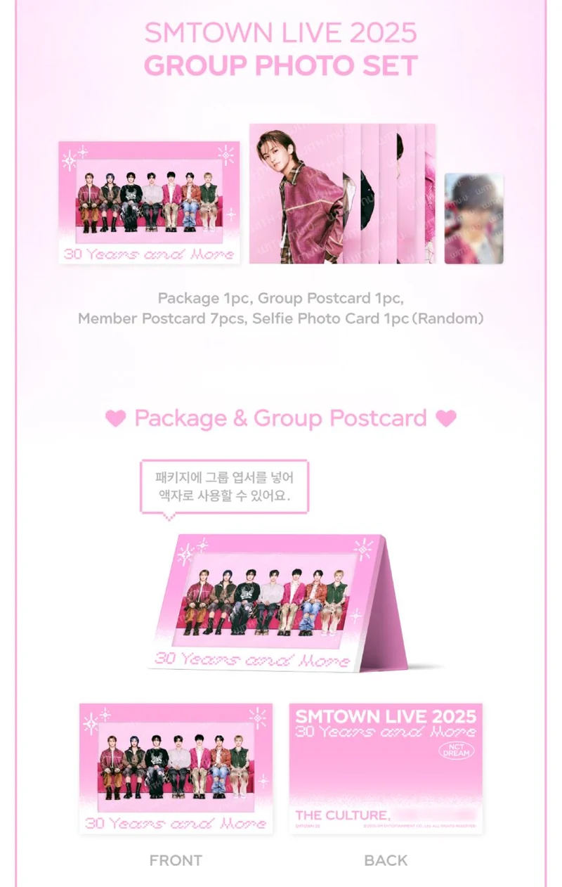 SMTOWN - LIVE 2025 TOUR OFFICIAL MD