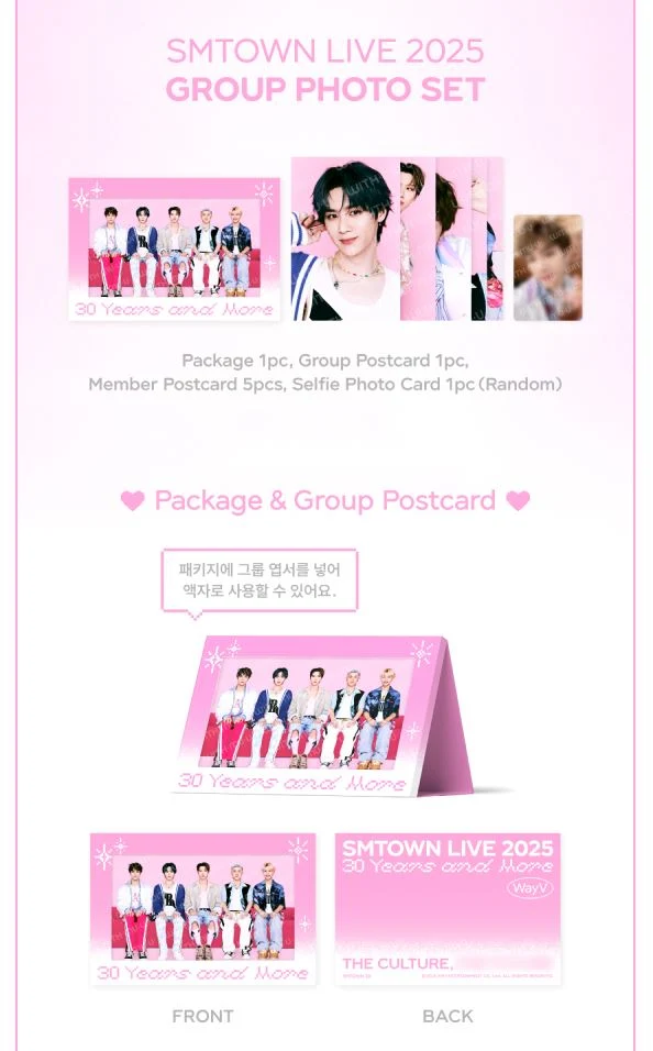 SMTOWN - LIVE 2025 TOUR OFFICIAL MD