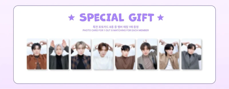 ATEEZ - PAJAMA SET ('ANITEEZ IN THE DREAMLAND' OFFICIAL MD)
