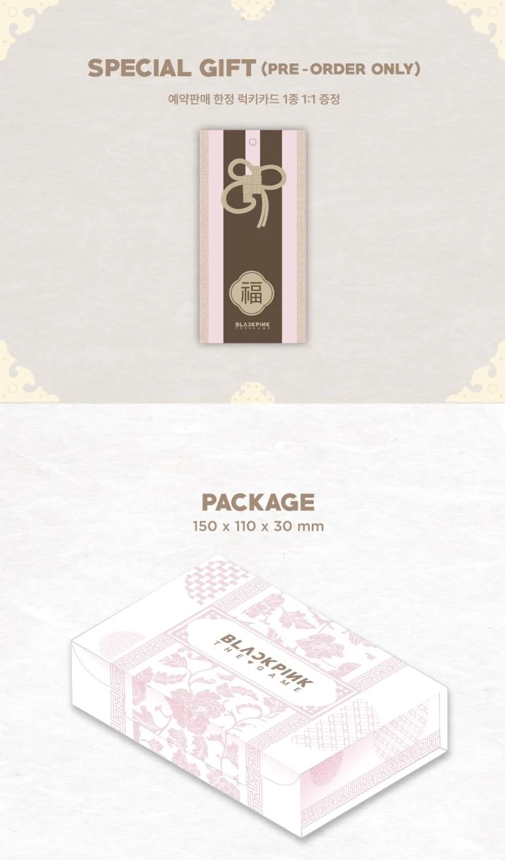 BLACKPINK - THE GAME COUPON CARD COLLECTION (BLACKPINK'S NEW YEAR GREETING)