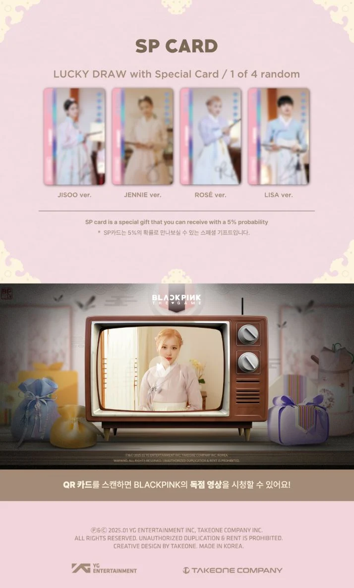 BLACKPINK - THE GAME COUPON CARD COLLECTION (BLACKPINK'S NEW YEAR GREETING)