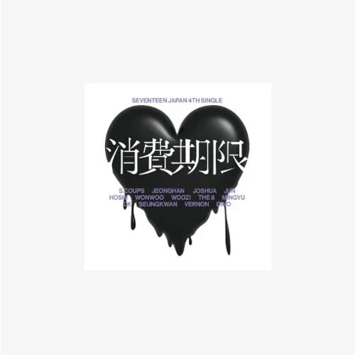 SEVENTEEN - SHOHIKIGEN (JAPAN 4TH SINGLE) LIMITED EDITION